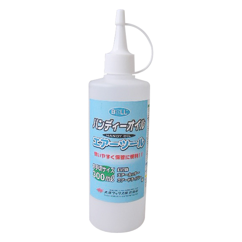 BOLL エアー工具用オイル300ml EK-300N