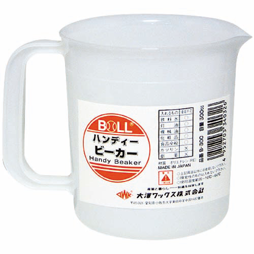 BOLL ハンディービーカー B-300V