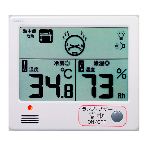 CRECER デジタル温湿度計熱中症目安 CR-1200W