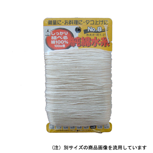たくみ 純綿水糸100M巻 No.3
