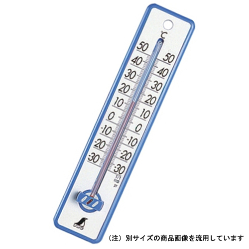 シンワ PC寒暖計25cmブルー 48356