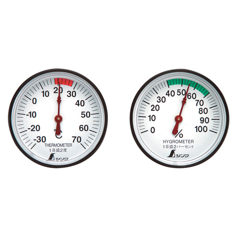 シンワ 温度計 湿度計セット ST-4 72674