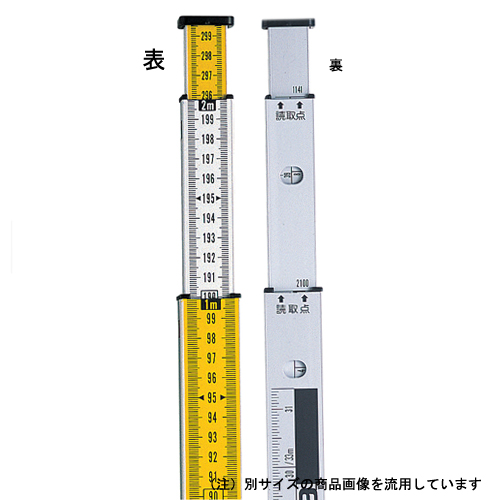 シンワ アルミスタッフミニ棒2M2段 76863