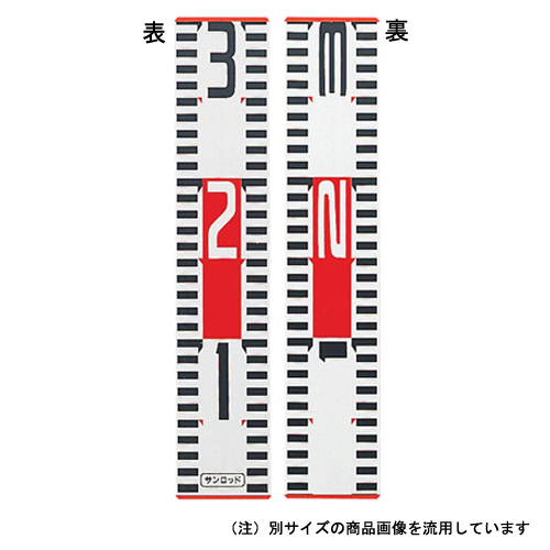 シンワ 標尺アルミ製巾60mm  50CM76932