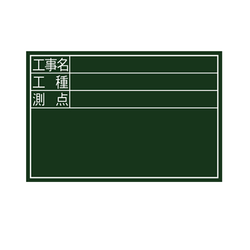 シンワ 黒板木製横DS 300X450 77087
