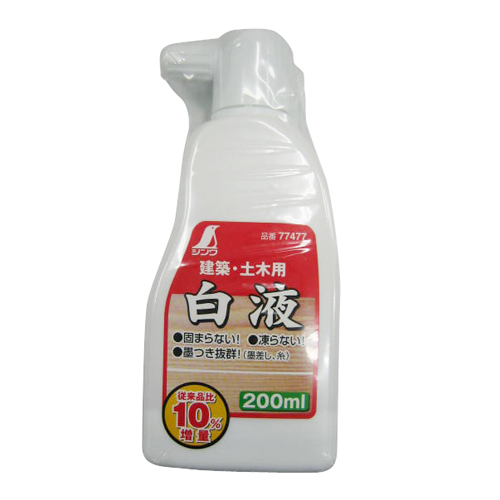 シンワ 白液 200ml 77477