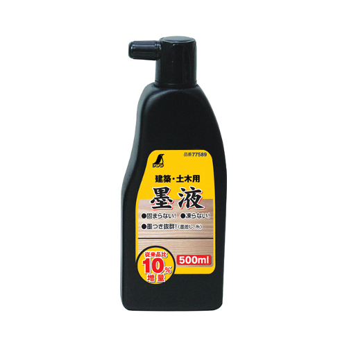 シンワ 墨液 500ml 77589