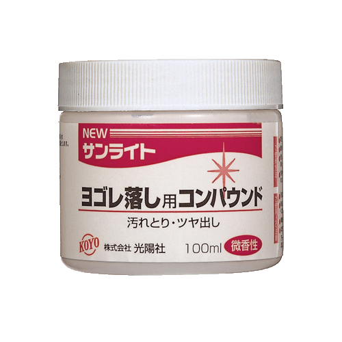 KOYO NEWサンライトヨゴレ落し用 100ML