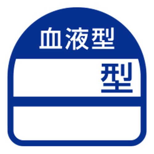 TOYO ヘルメット用シール 「血液型」 NO.68-005