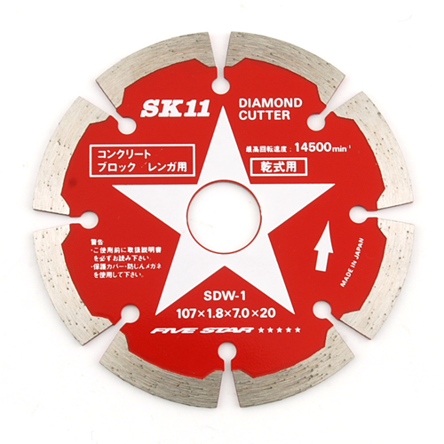 SK11 ダイヤモンドカッター コンクリート・ブロック・レンガ用 セグメントタイプ 外径107mm SDW-1