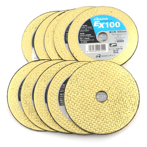 レヂトン エクストラカットEX100 105mm 10PCS