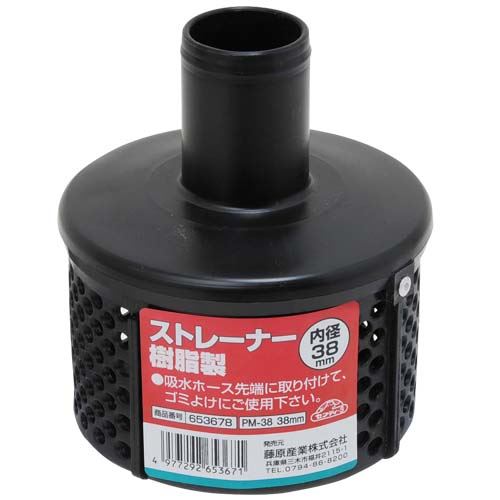 セフティ3 ストレーナー 樹脂製 PM-38 38MM