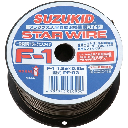 スズキット スターワイヤ軟鋼用 PF-03 1.2X0.8KG