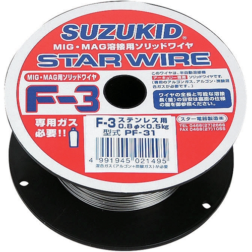 スズキット スターワイヤーステン用 PF-31 0.8X0.5KG