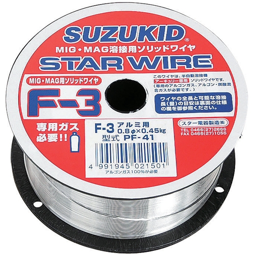 スズキット スターワイヤーアルミ用 PF-41 0.8X0.45KG