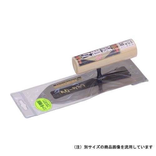 アローライン 本焼万能鏝0.5mm 300mm