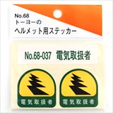 neji_image
