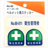 neji_image