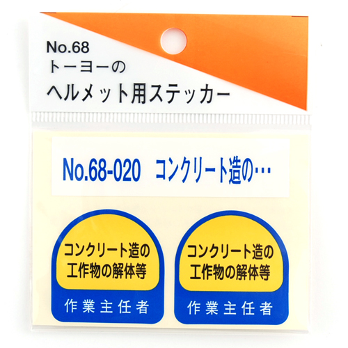 neji_image