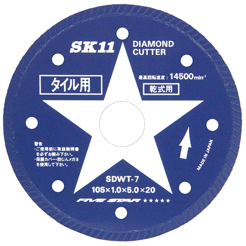 SK11 ダイヤモンドカッタータイル用 SDWT-7