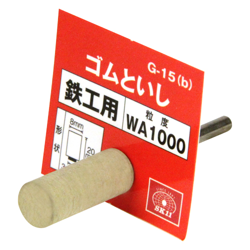 neji_image