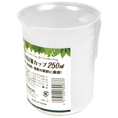 セフティー3 計量カップ 250ml