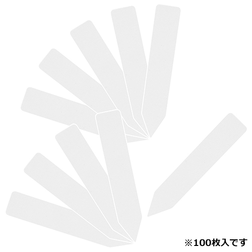 セフティー3 園芸用ラベルたんざく100枚 90mm
