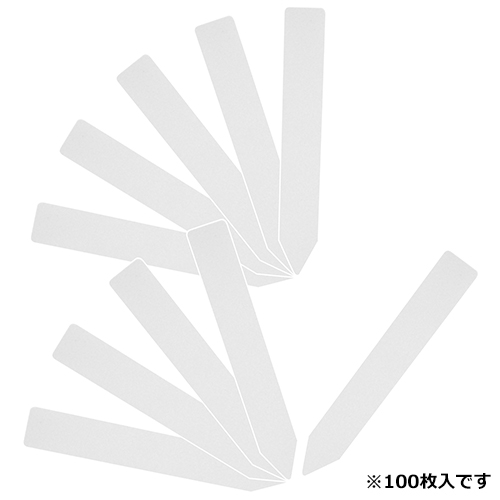 セフティー3 園芸用ラベルたんざく100枚 120mm