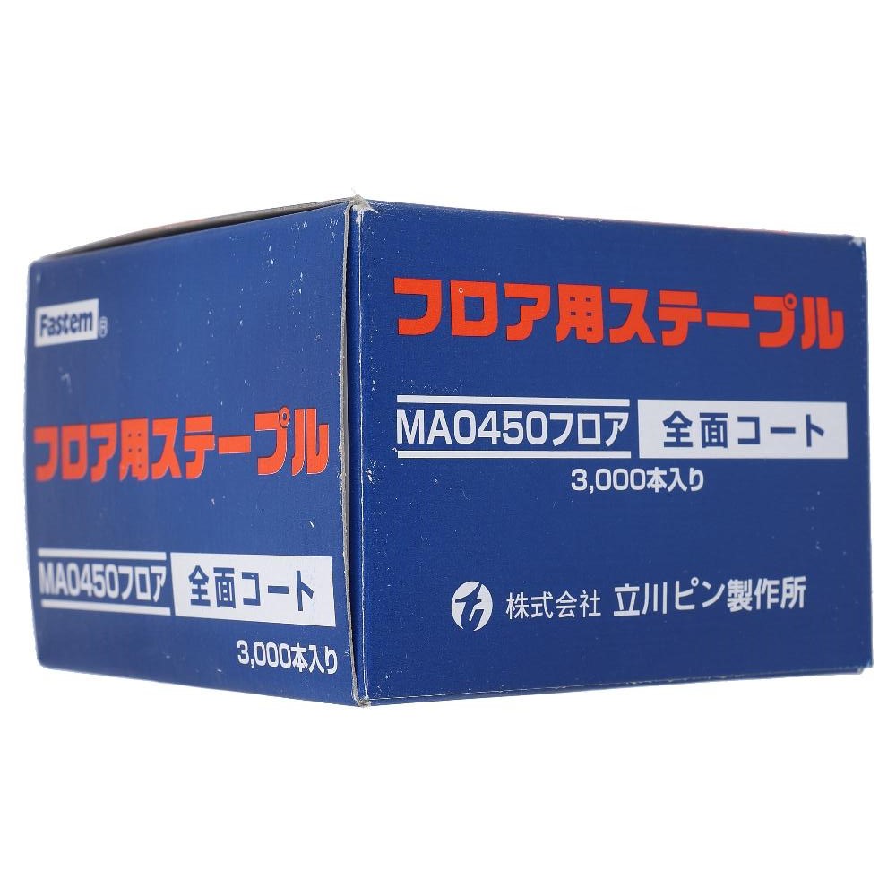 倉庫 ミヅシマ工業 4910010 除電マット ６００ｍｍＸ９００ｍｍ 21310 静電気除去ドアマット