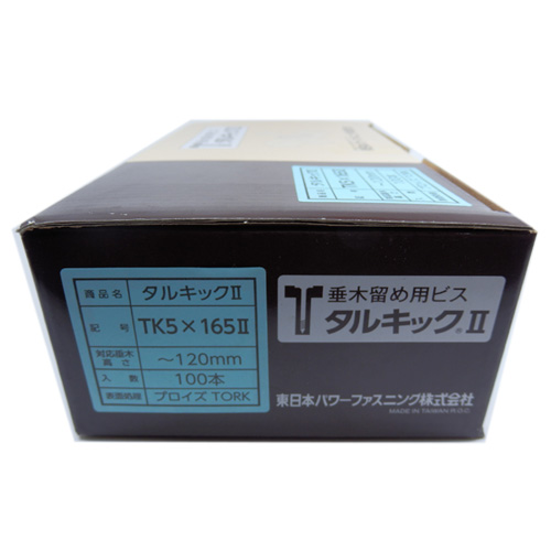 鉄/プロイズ+ワックス タルキック2 5.5X165 TK5X165-2 (100個入)