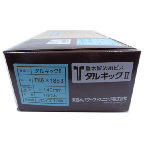 鉄/プロイズ+ワックス タルキック2 5.5X185 TK6X185-2 (100個入)