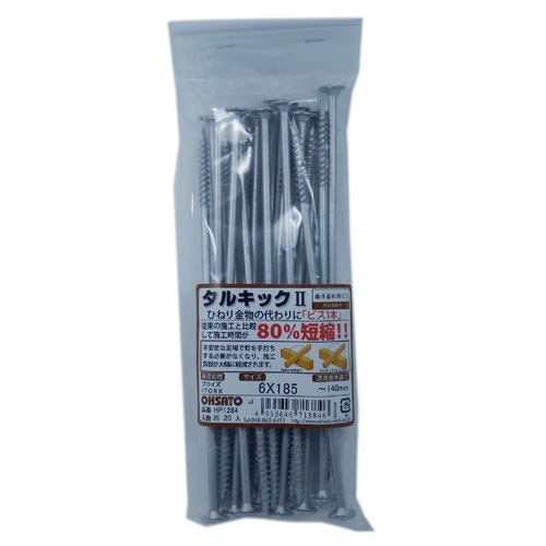 鉄/プロイズ+ワックス タルキック2 5.5X185 TK6X185-2 (20個入)