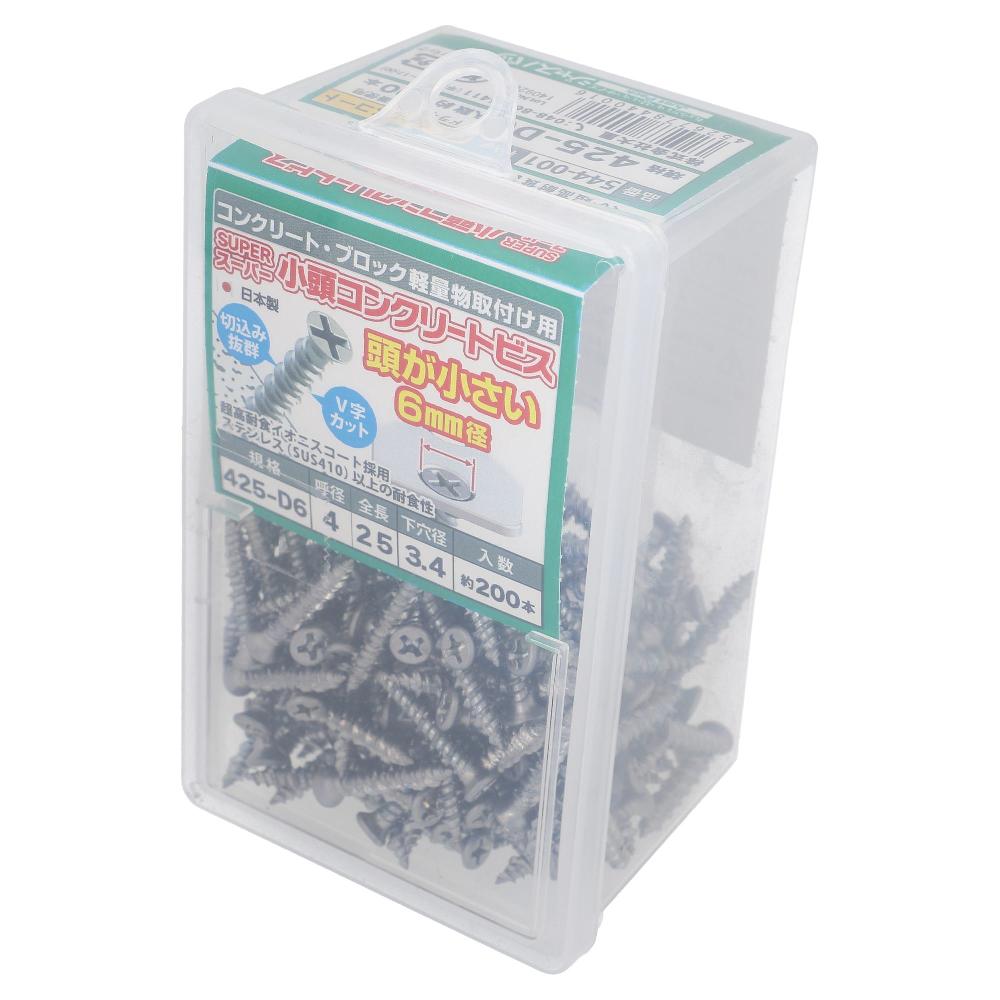 鉄/イオニスコート  スーパー小頭コンクリートビス D6 4X25 (200本入)
