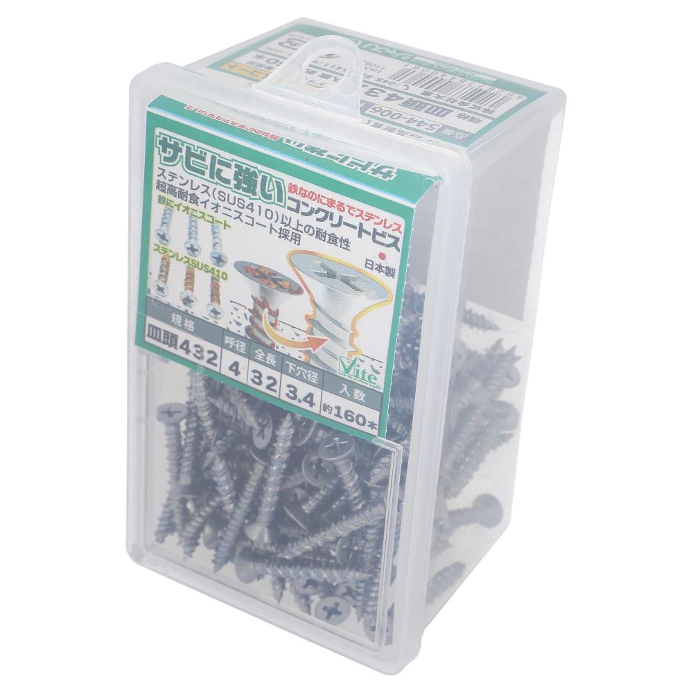 鉄/イオニスコート サビに強いコンクリートビス 皿頭 4X32 (160本入)