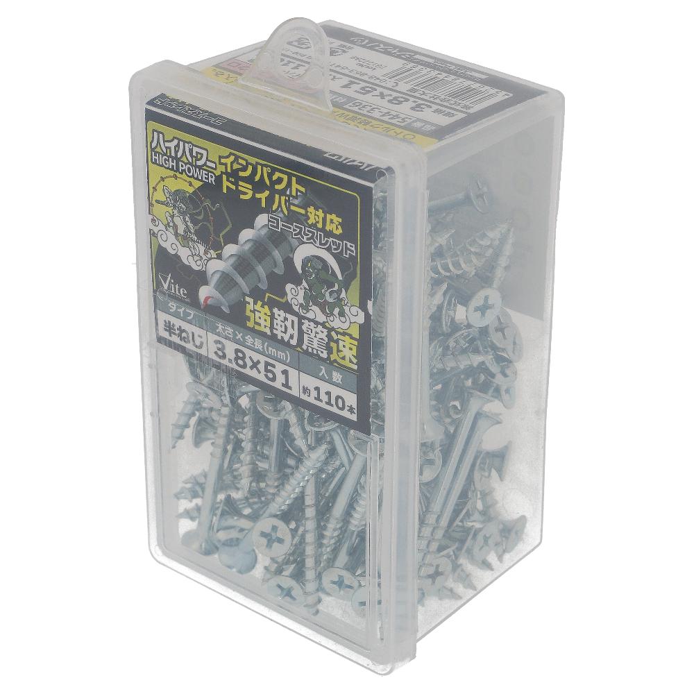 鉄/三価ユニクロ+WAX ハイパワーインパクトドライバー対応コーススレッド 半ねじ 3.8X51 (110本入)