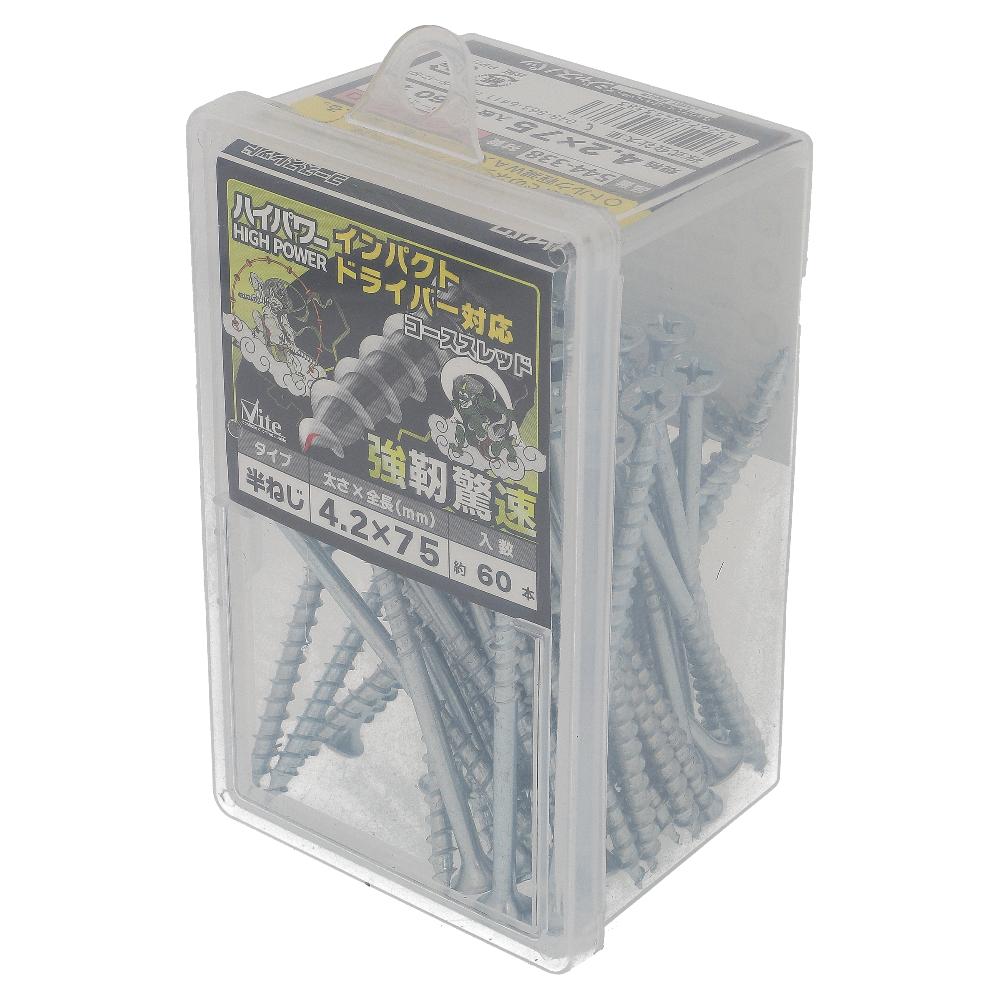 鉄/三価ユニクロ+WAX ハイパワーインパクトドライバー対応コーススレッド 半ねじ 4.2X75 (60本入)