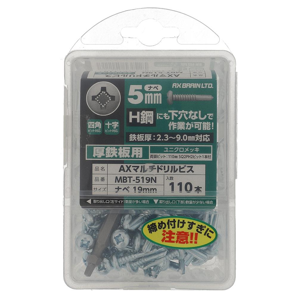 鉄/ユニクロ AXマルチドリルビス 厚鉄用 ナベ 5X19 (110個入)
