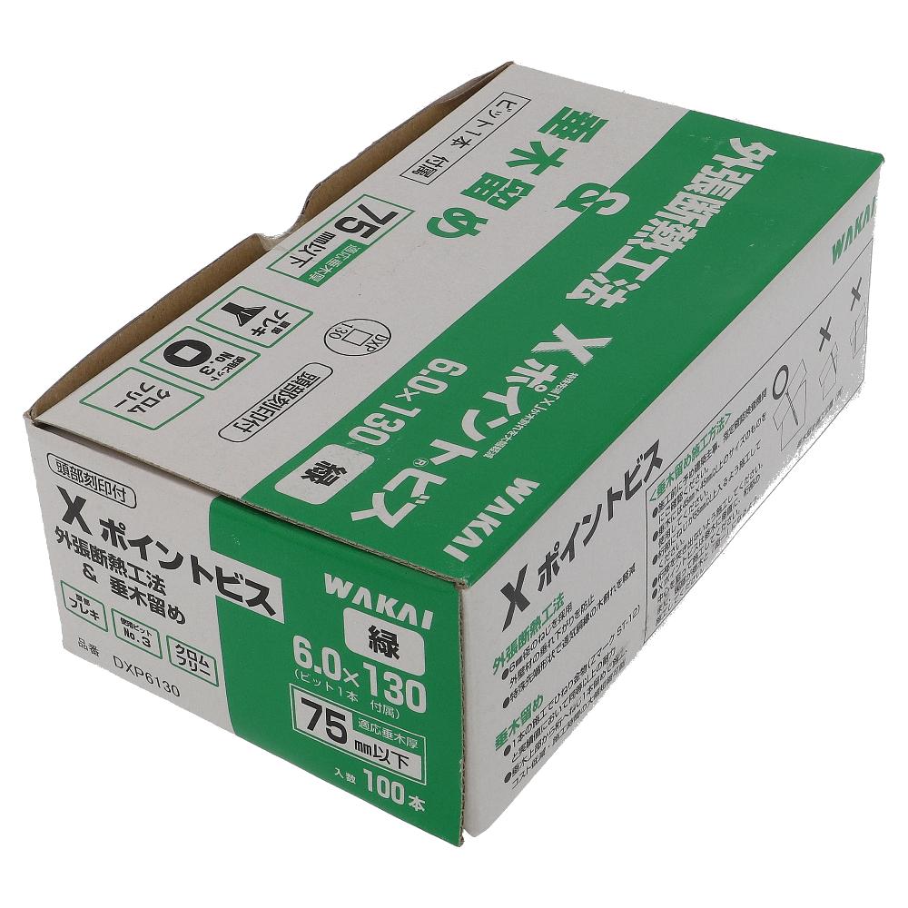 鉄/ディスゴメッキ X-ポイントビス フレキ 6X130 (100本入)