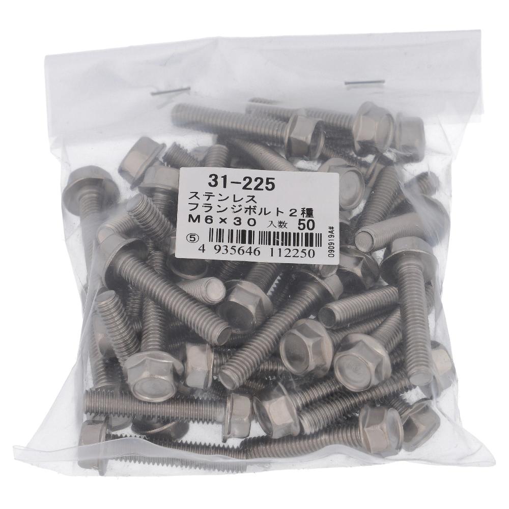 ステンレス/生地 フランジ付き六角ボルト(二種) セレート無 全ねじ M6X30 (50本入)