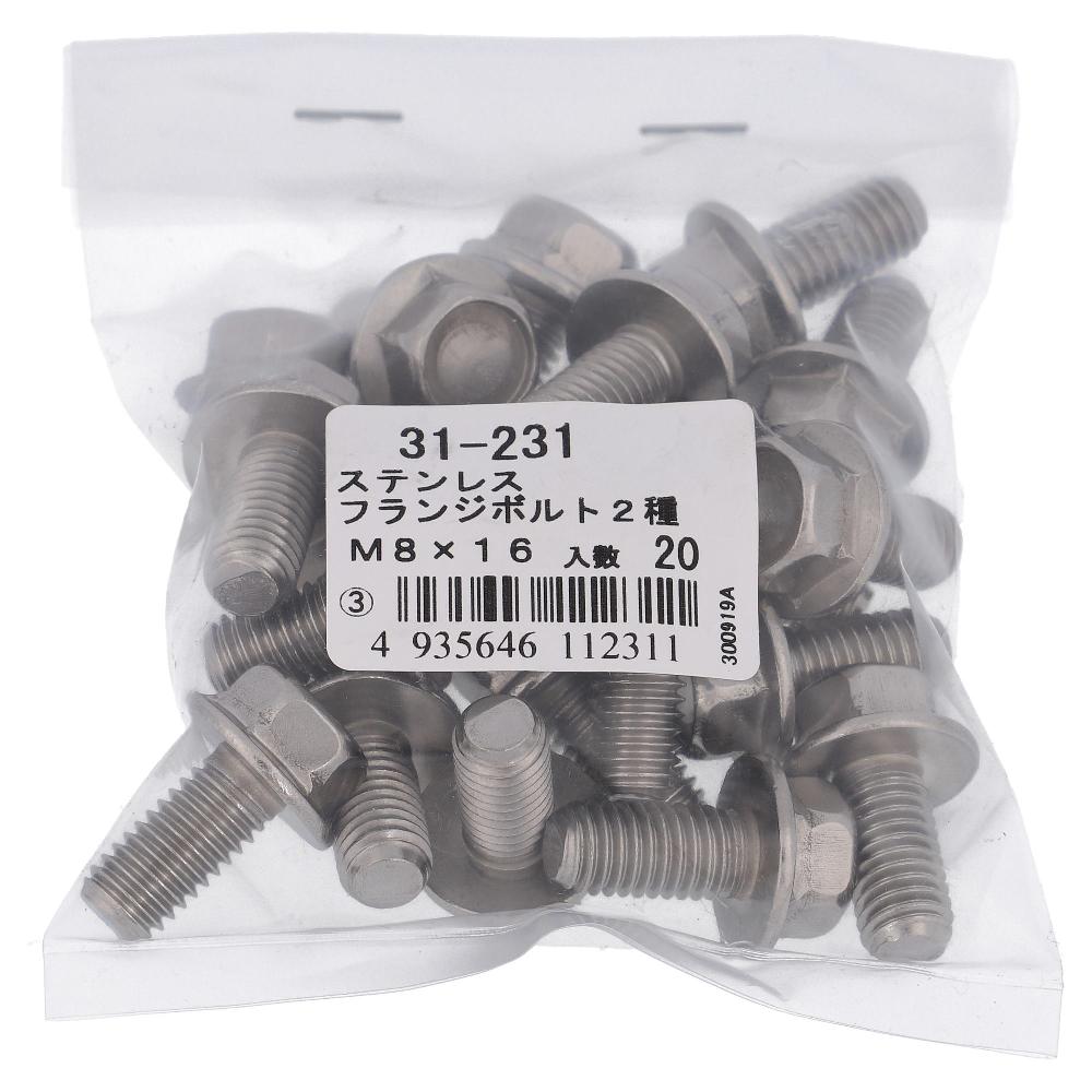 ステンレス/生地 フランジ付き六角ボルト(二種) セレート無 全ねじ M8X16 (50本入)