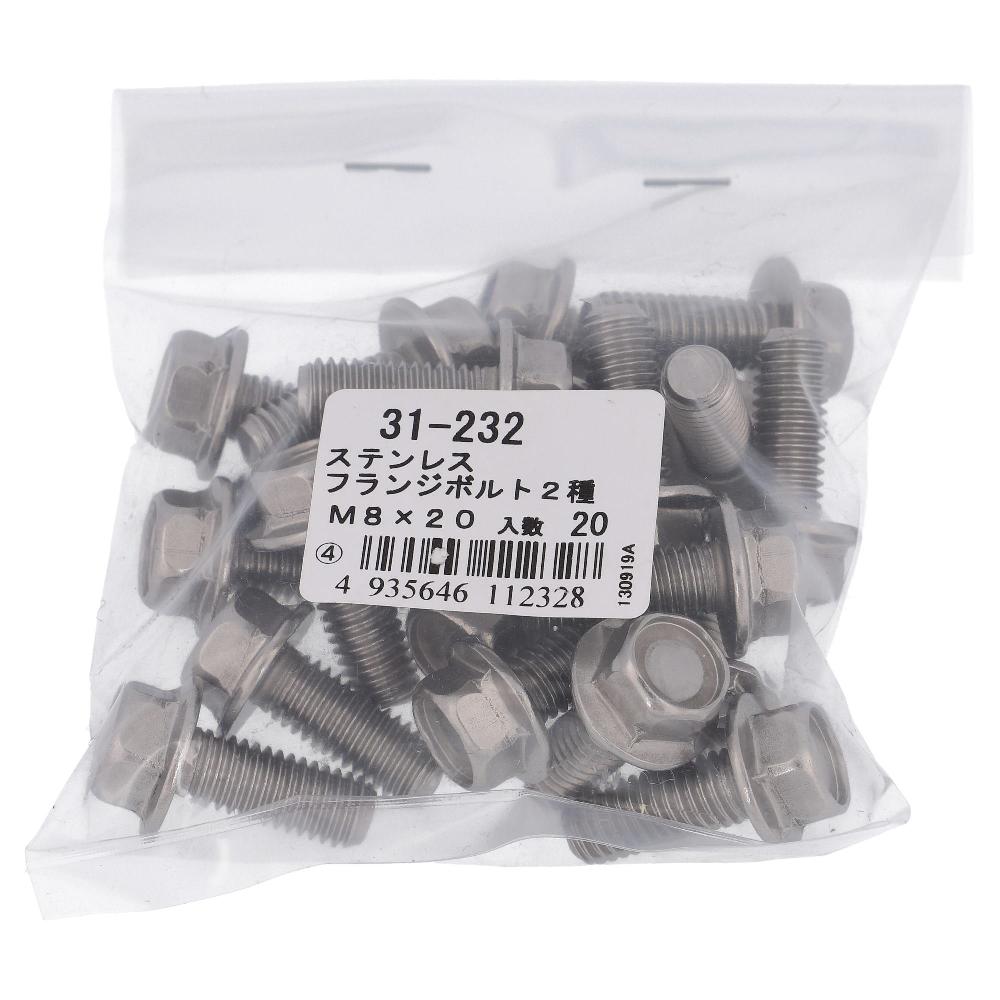 ステンレス/生地 フランジ付き六角ボルト(二種) セレート無 全ねじ M8X20 (50本入)