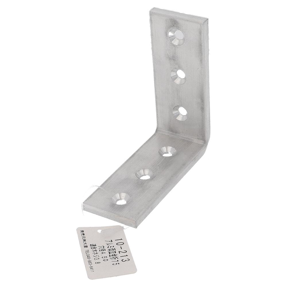 アルミ/シルバー 両皿金折 75mm