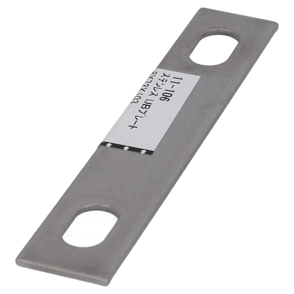 ステンレス/生地 UBプレート M8X72X103