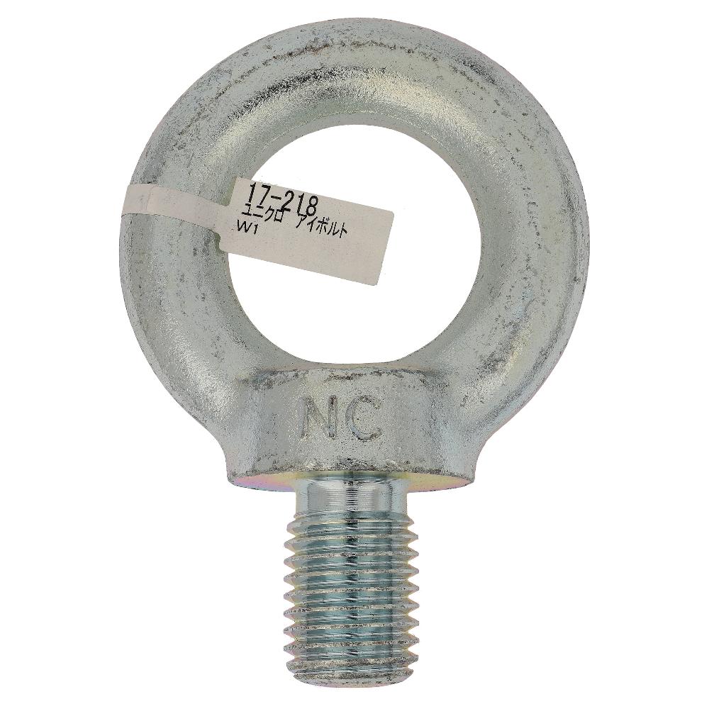 鉄/ユニクロ アイボルト W1