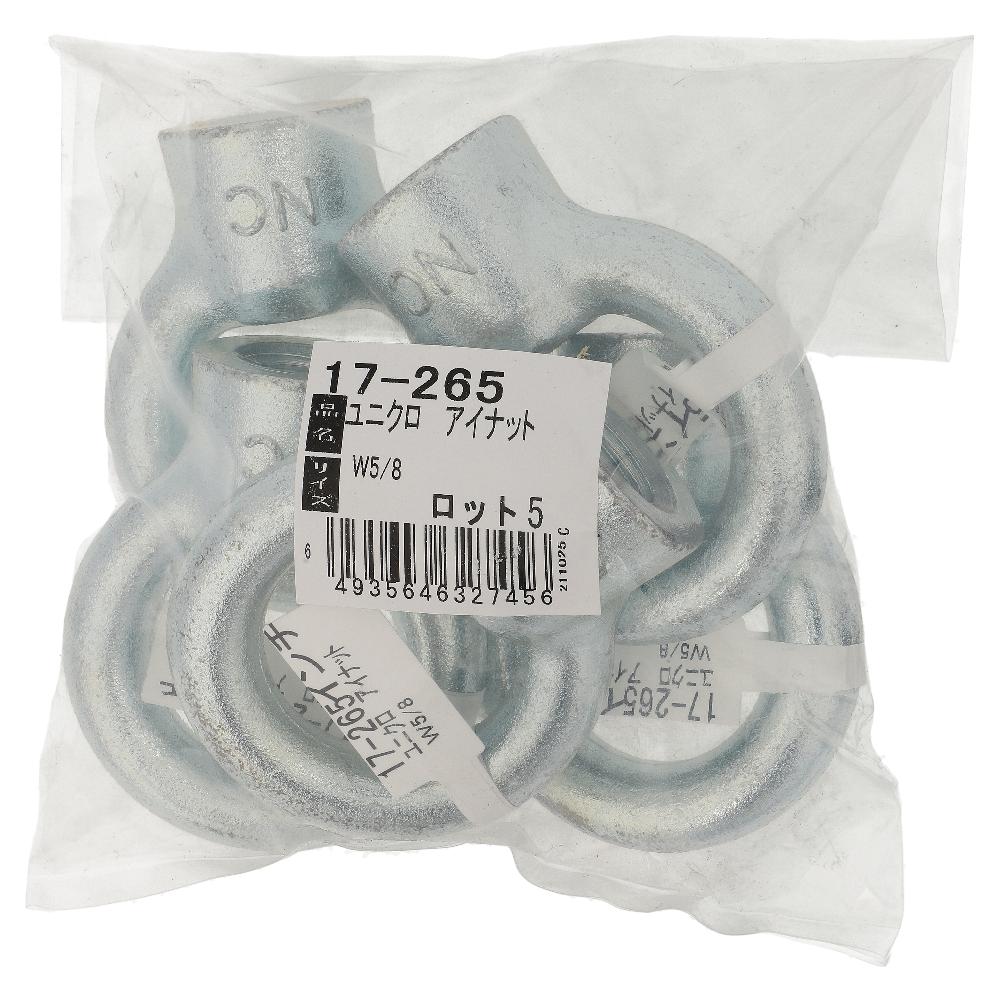 鉄/ユニクロ アイナット W5/8 (5個入)