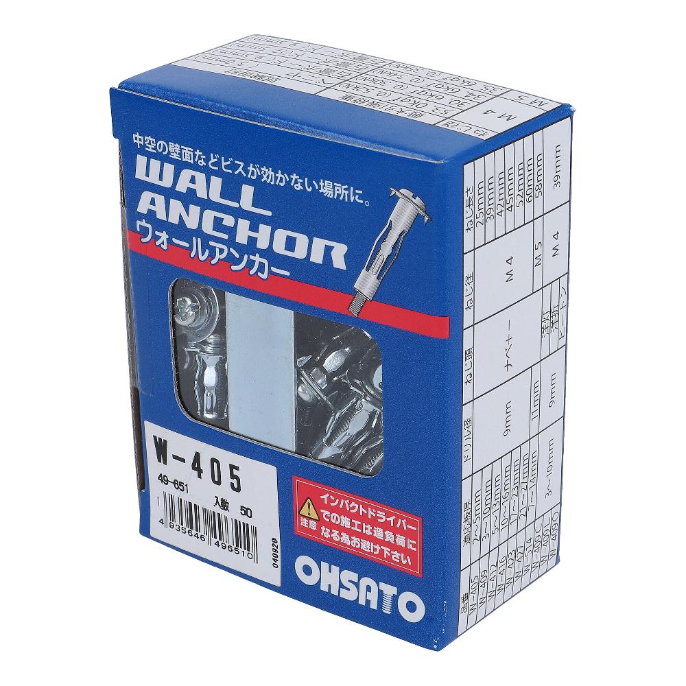 鉄/三価クロメート ウォールアンカー W-405 (50本入)