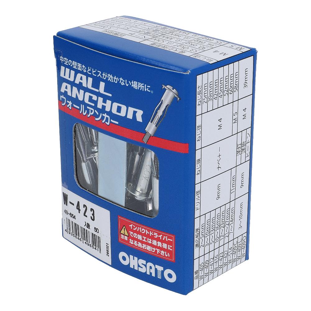 鉄/三価クロメート ウォールアンカー W-423 (50本入)