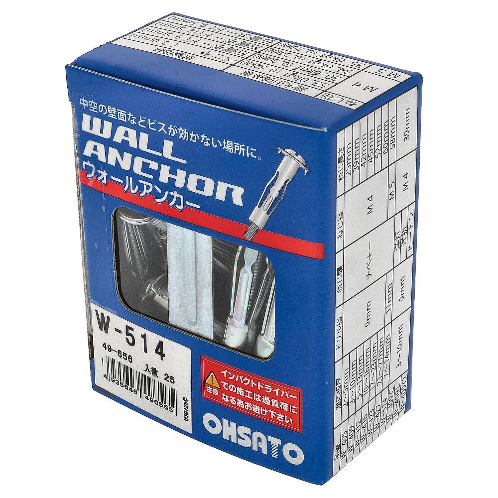 鉄/三価クロメート ウォールアンカー W-514 (25本入)