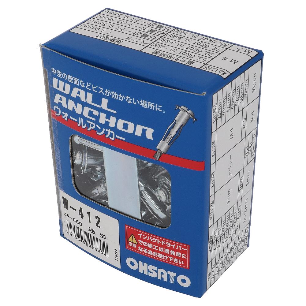 鉄/三価クロメート ウォールアンカー W-412 (50本入)