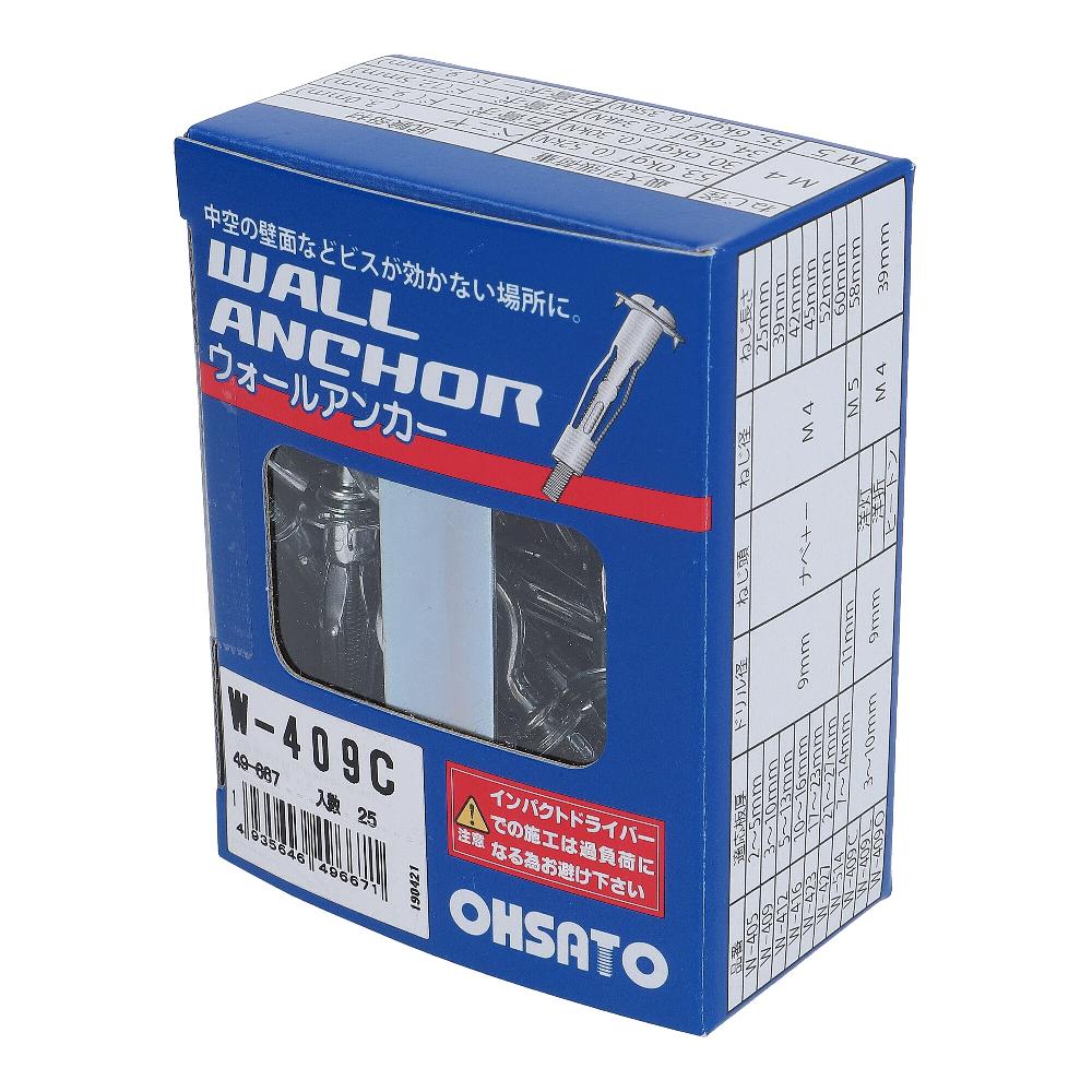 鉄/三価クロメート ウォールアンカー W-409C (25本入)